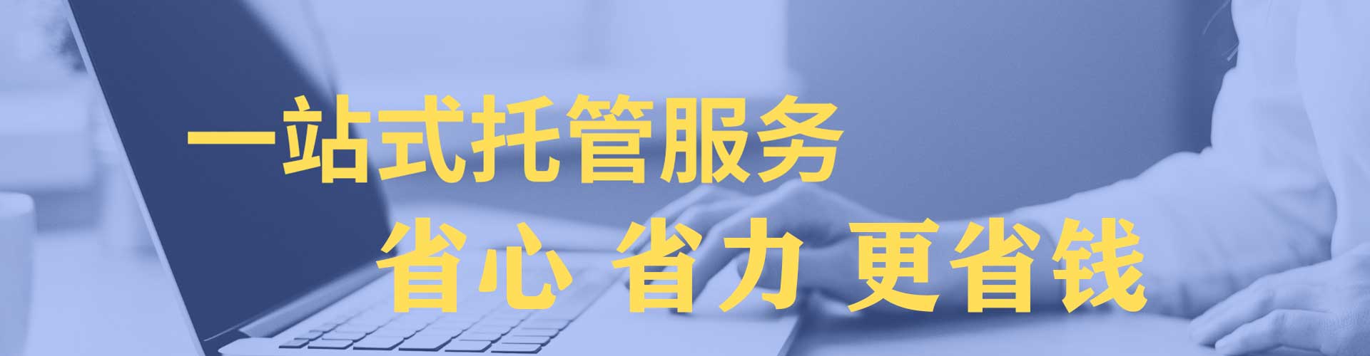 冷水滩百度竞价广告