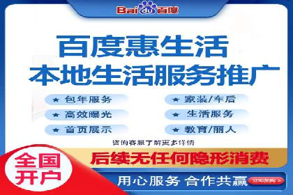 如何利用百度竞价代理：真实案例分析