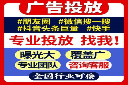 信息流代理案例分析：跨平台广告投放技巧